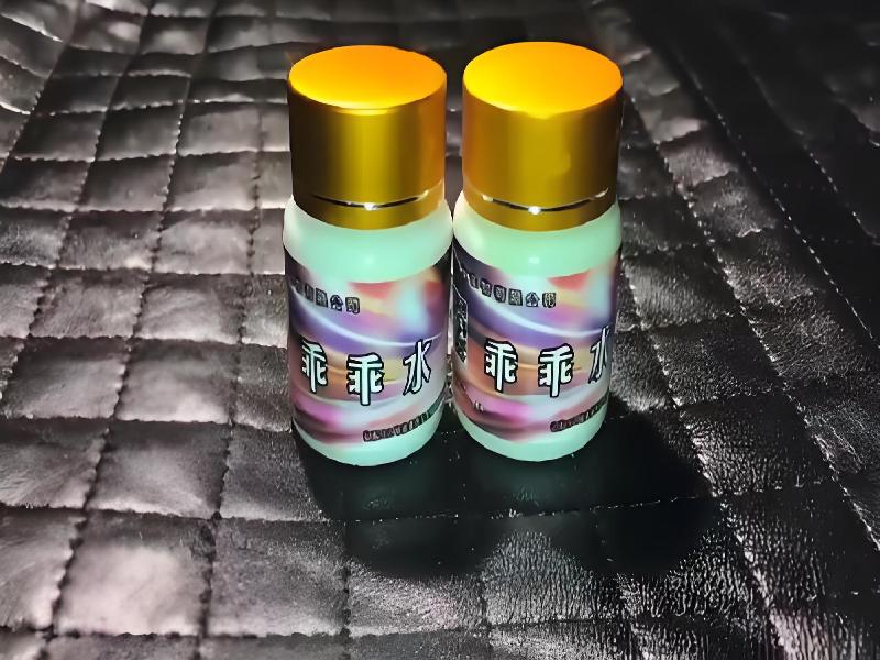 女士专用红蜘蛛3809-ZE型号